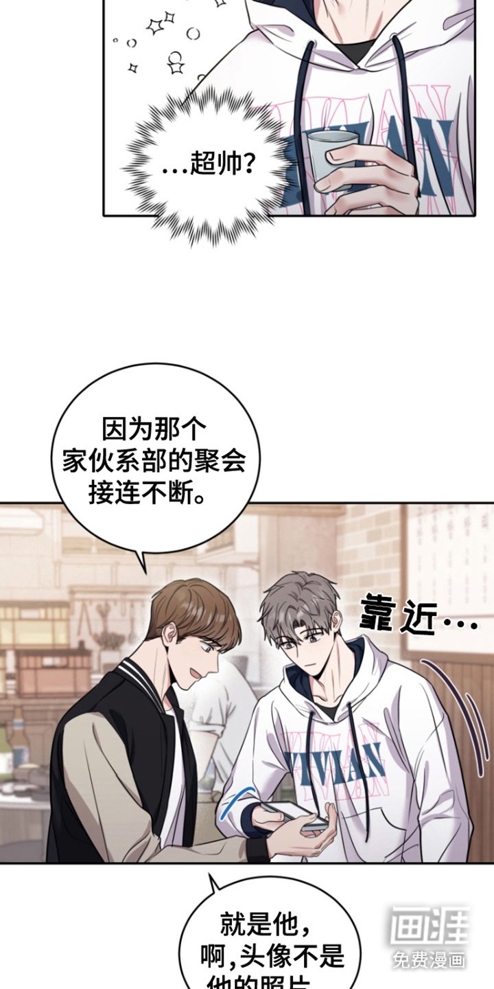 第2章： 分手