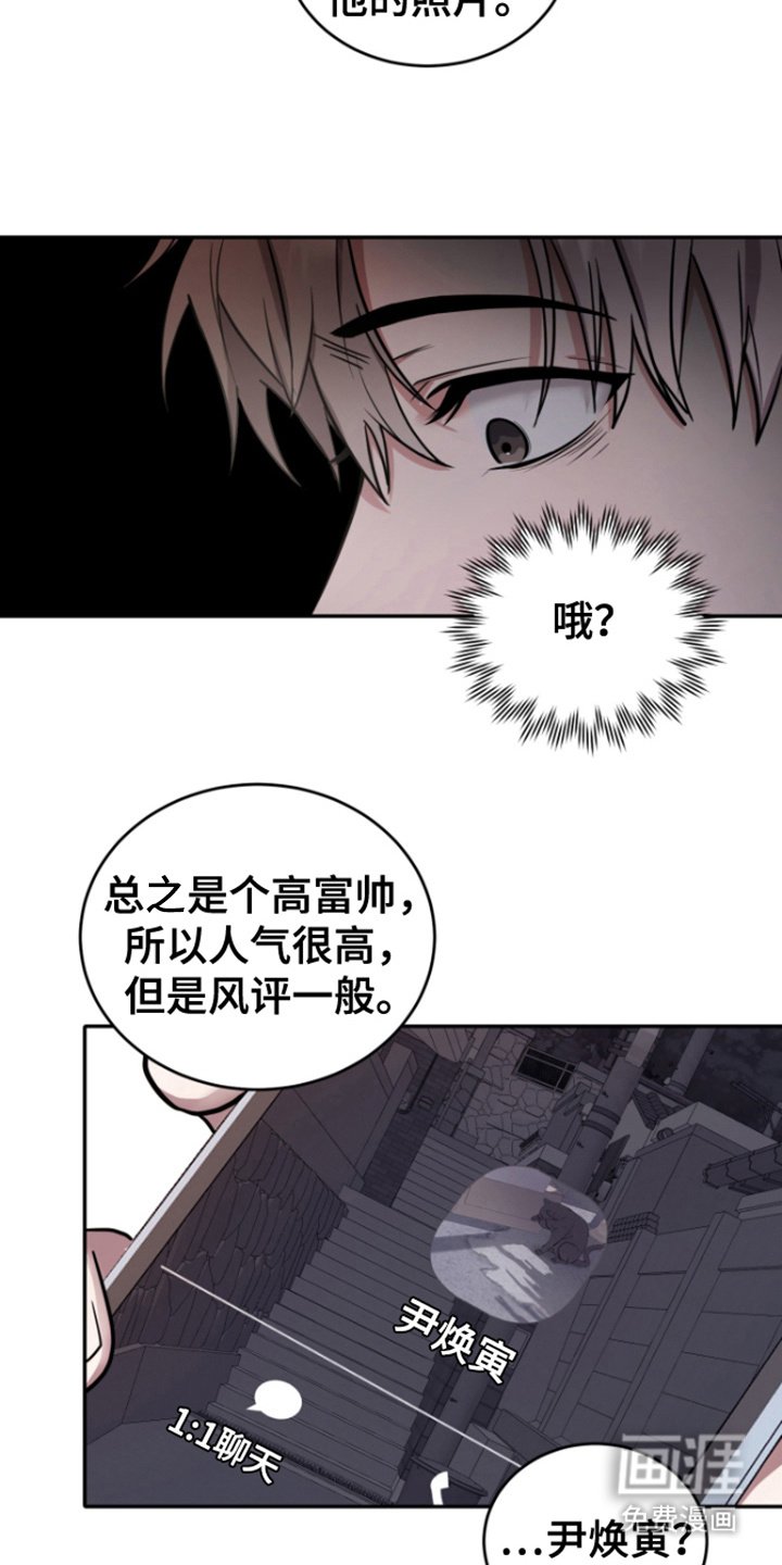 第2章： 分手