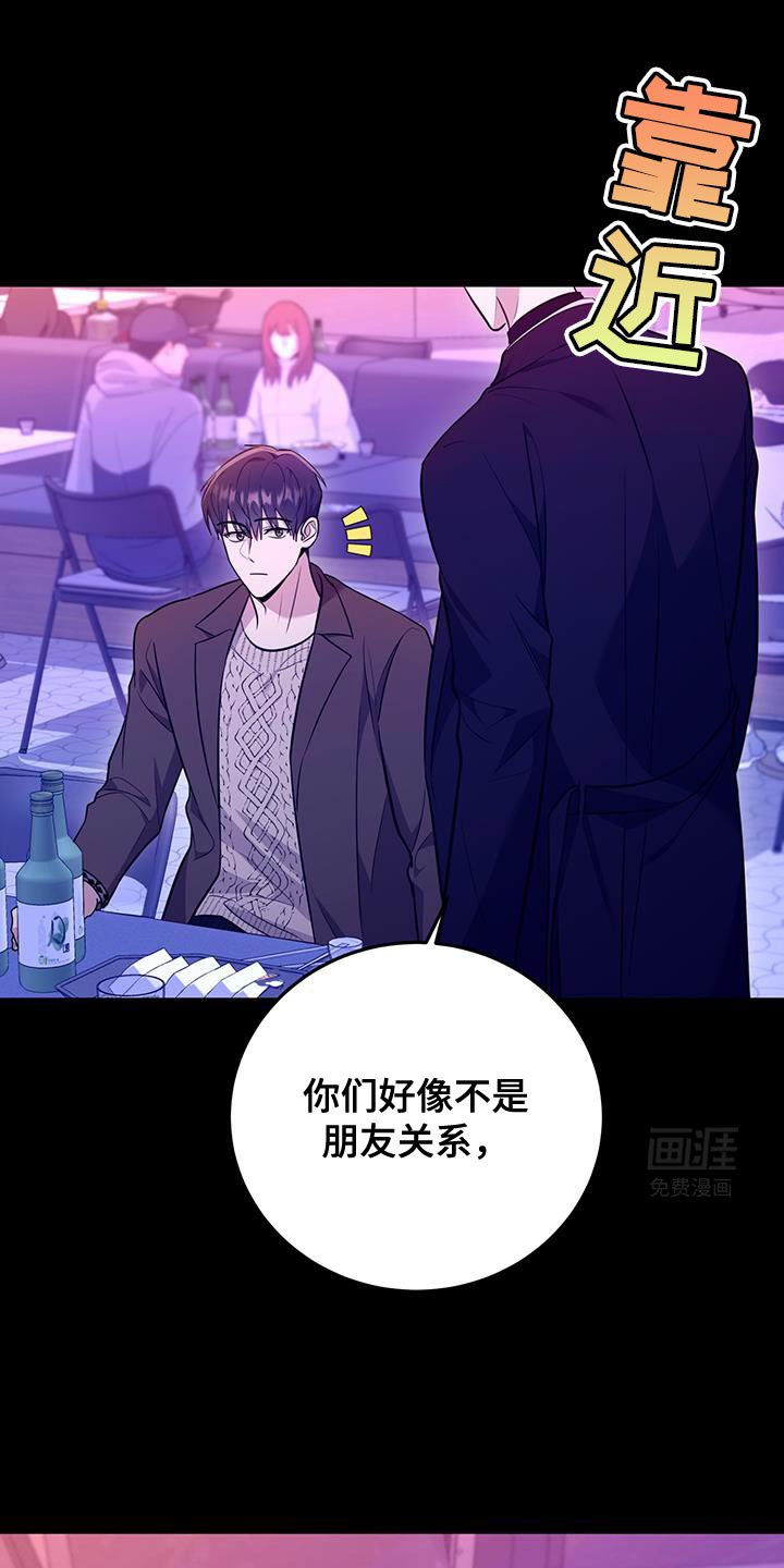 第20章：漆黑