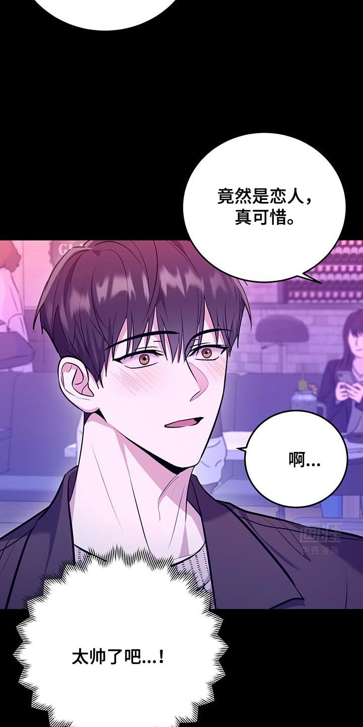 第20章：漆黑