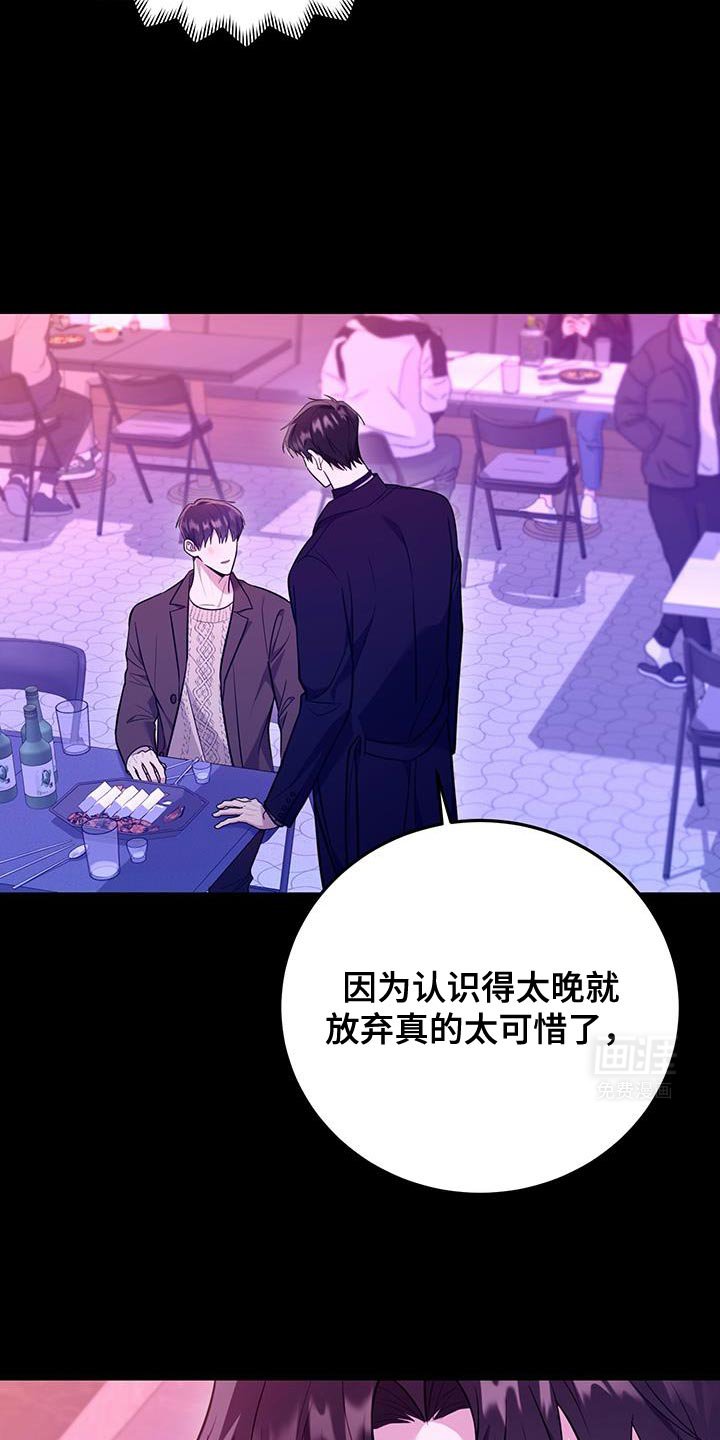 第20章：漆黑