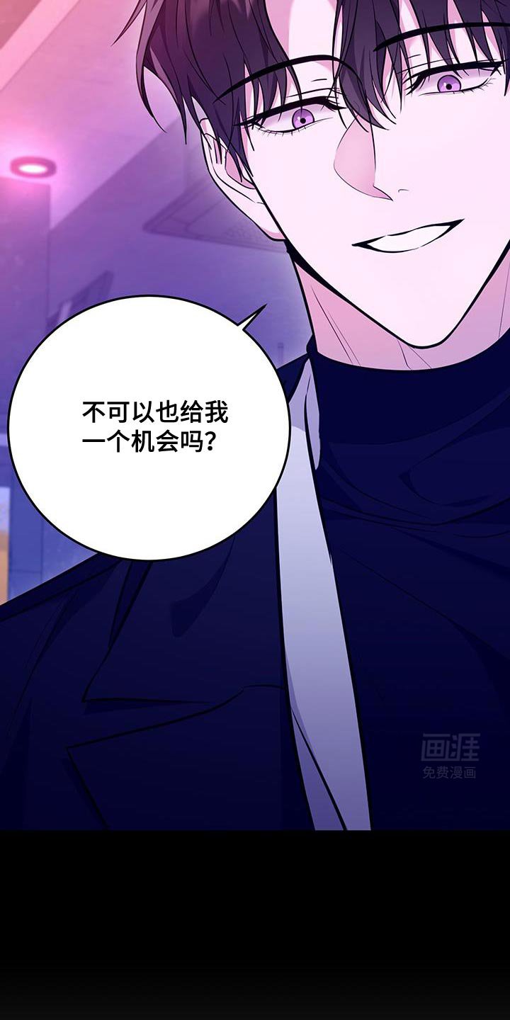 第20章：漆黑