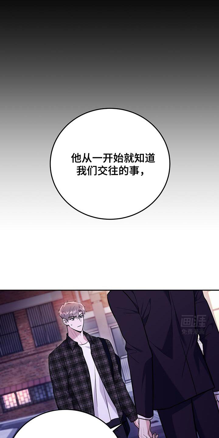 第20章：漆黑