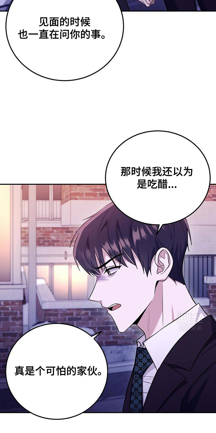 第20章：漆黑