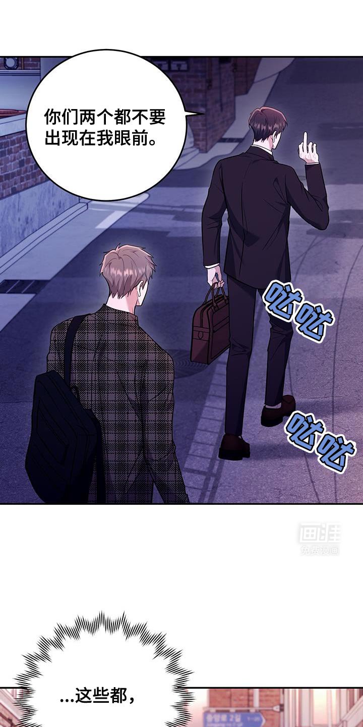 第20章：漆黑