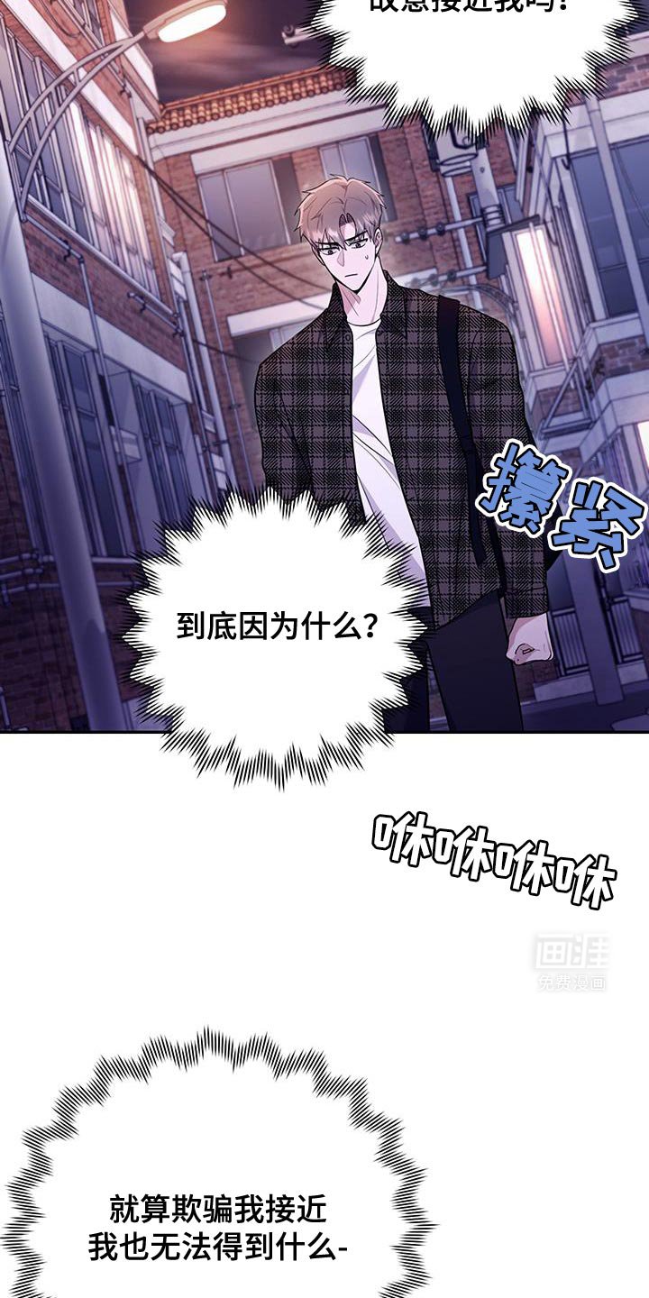 第20章：漆黑