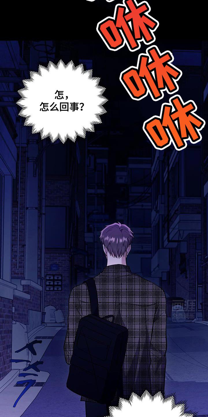 第20章：漆黑