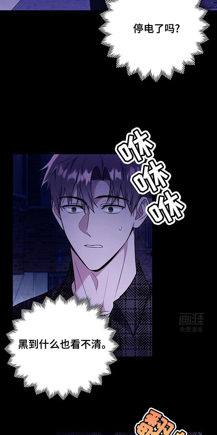 第20章：漆黑