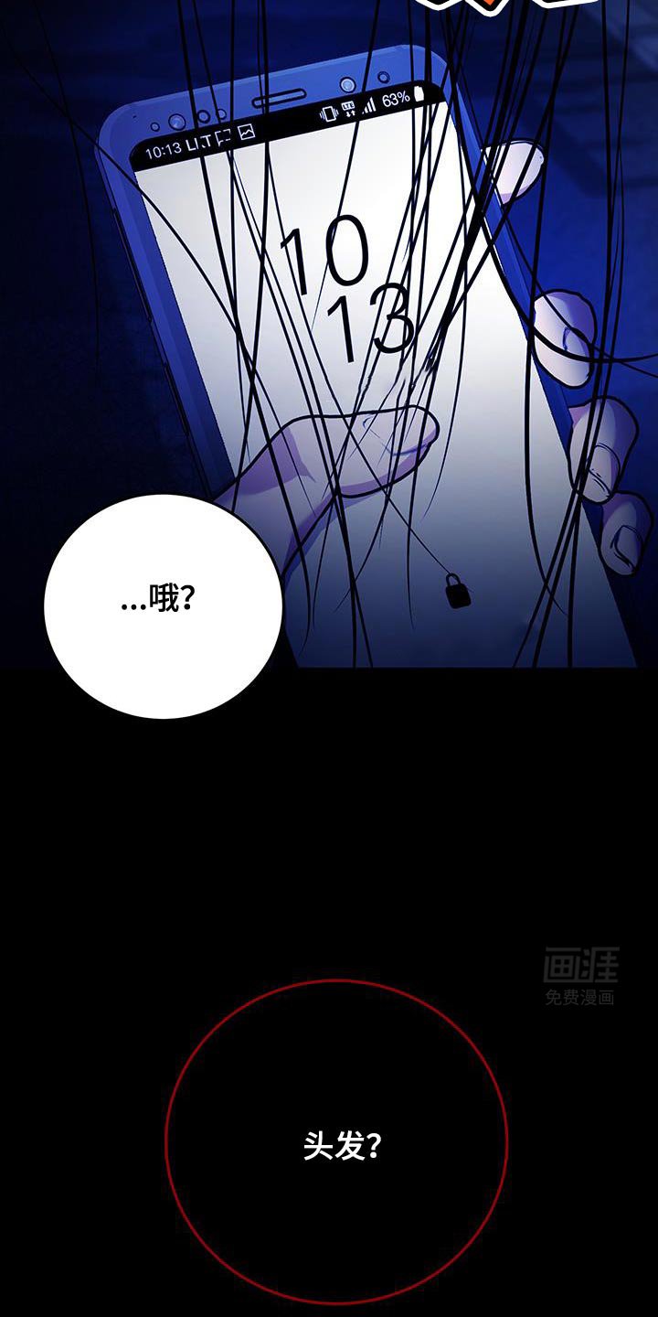 第20章：漆黑