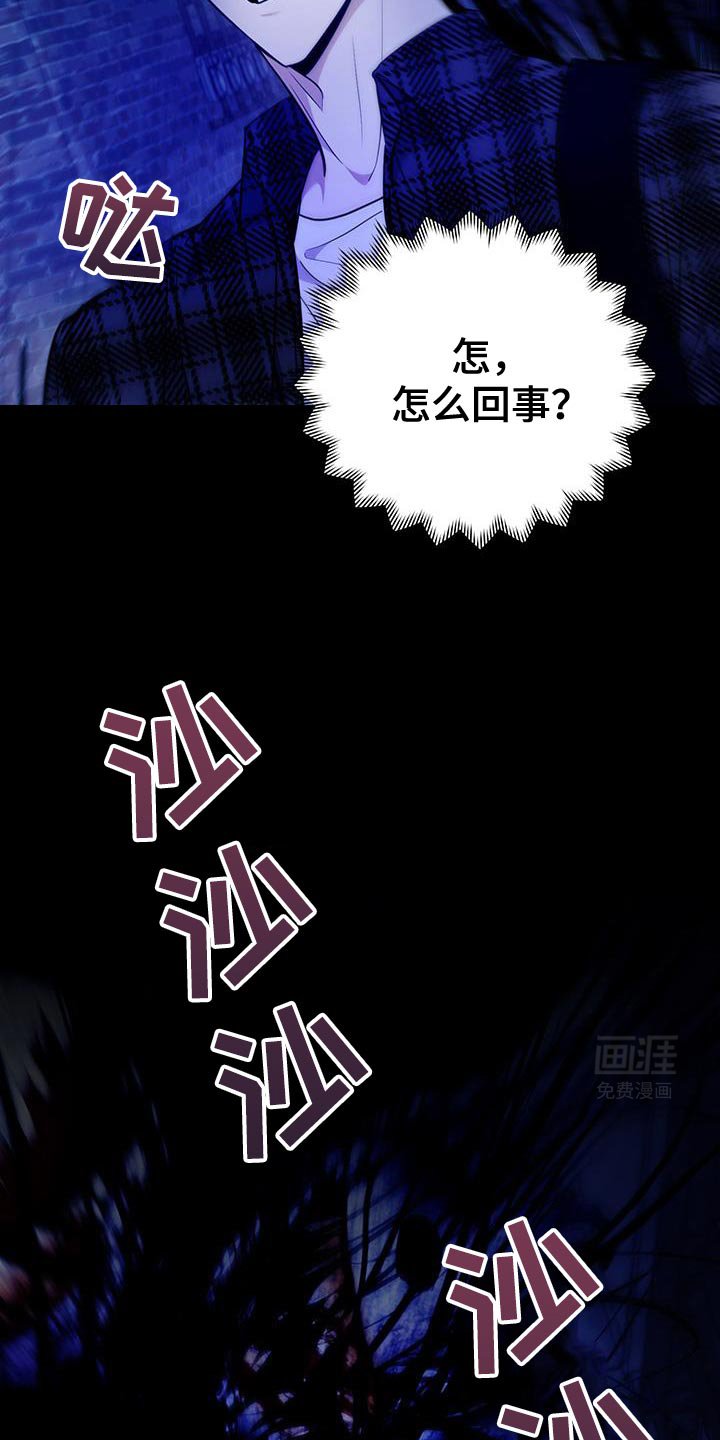 第21章：活下来了
