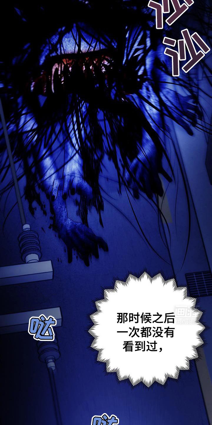 第21章：活下来了