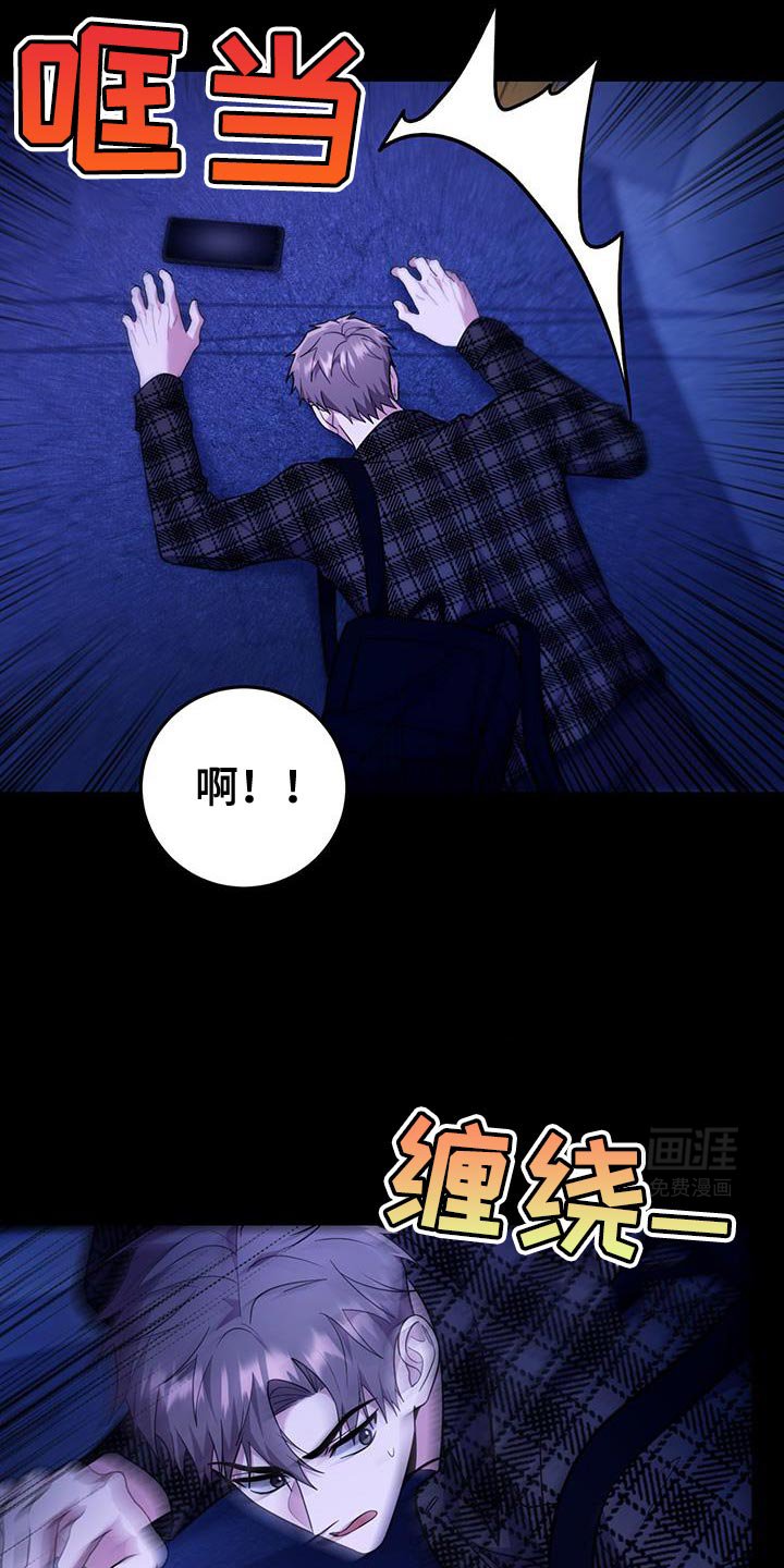 第21章：活下来了