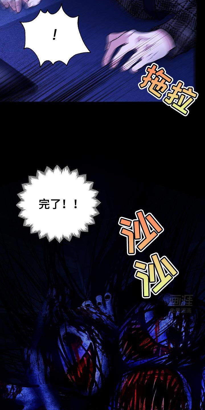 第21章：活下来了