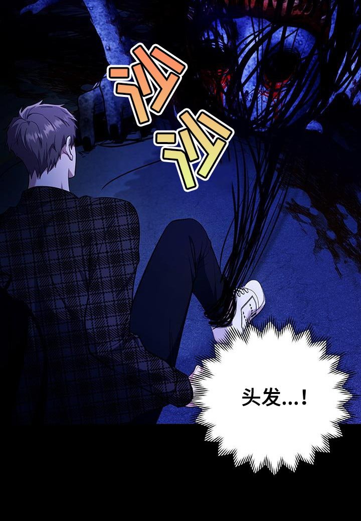 第21章：活下来了