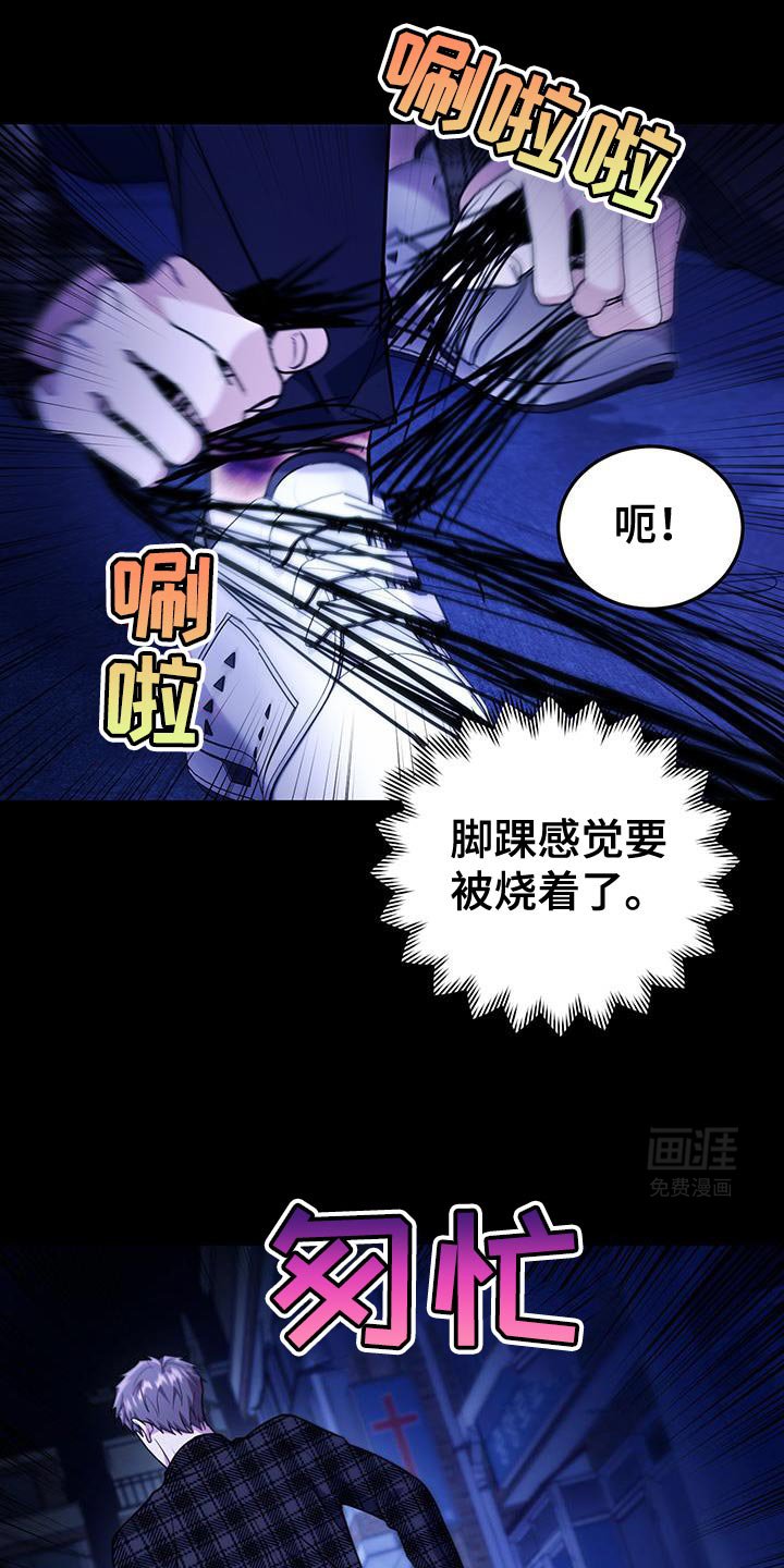 第21章：活下来了