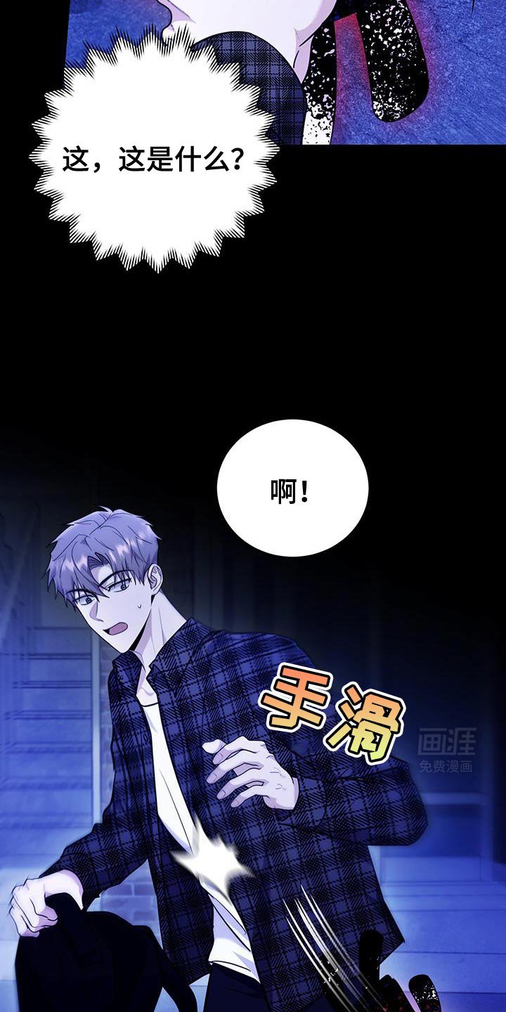 第21章：活下来了