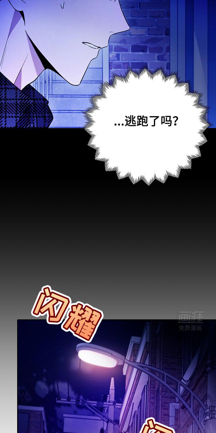 第21章：活下来了