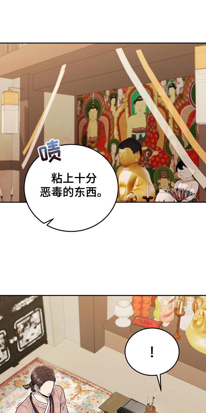 第22章：不会推开可怜的东西
