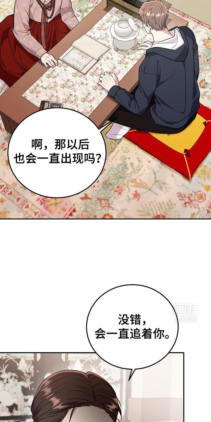 第22章：不会推开可怜的东西