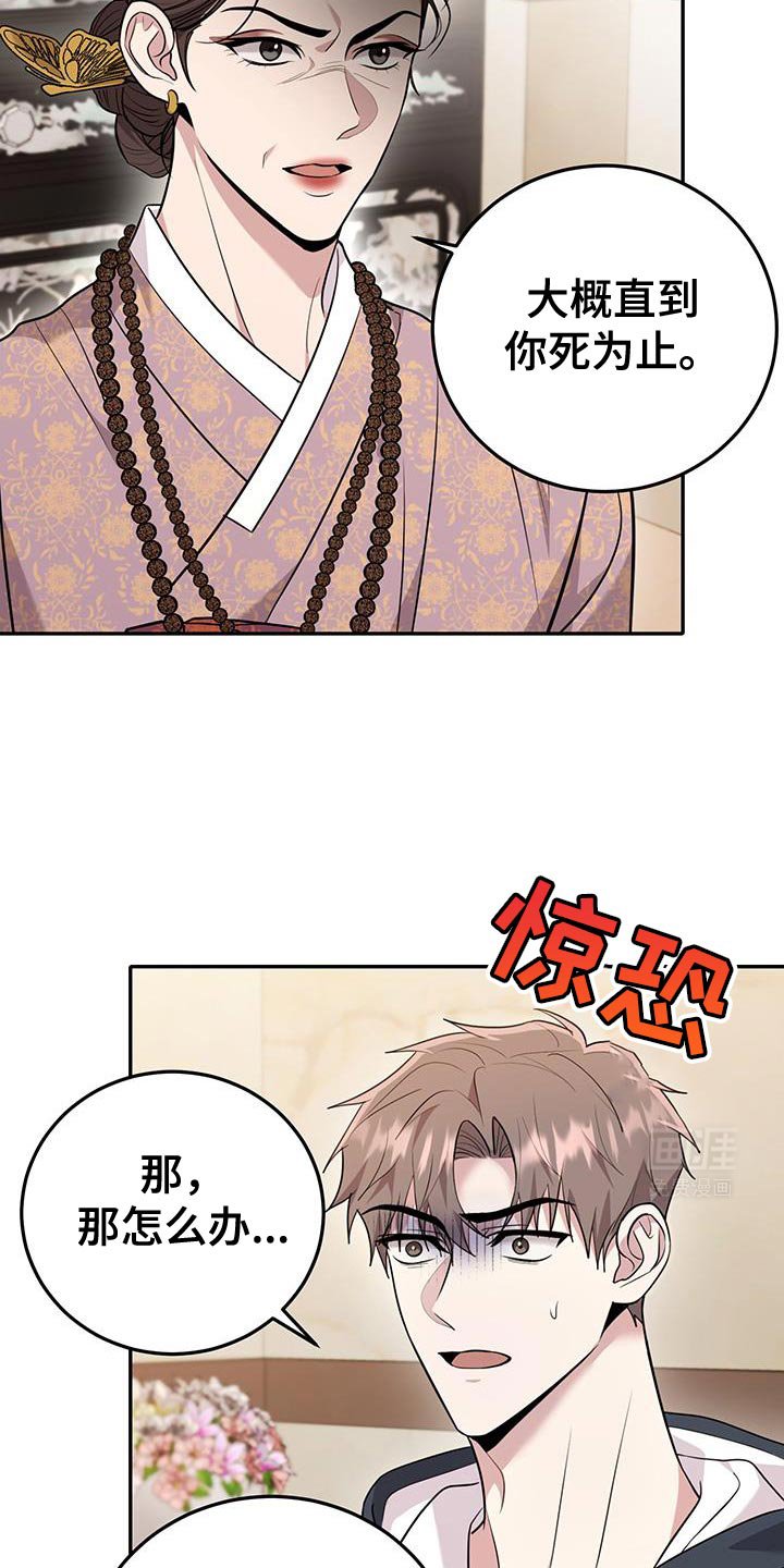 第22章：不会推开可怜的东西