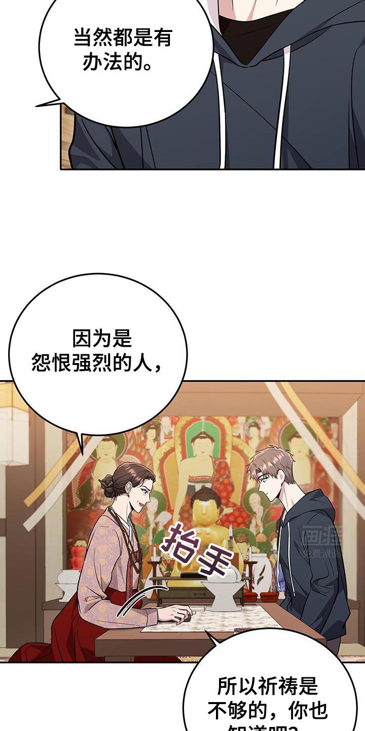 第22章：不会推开可怜的东西