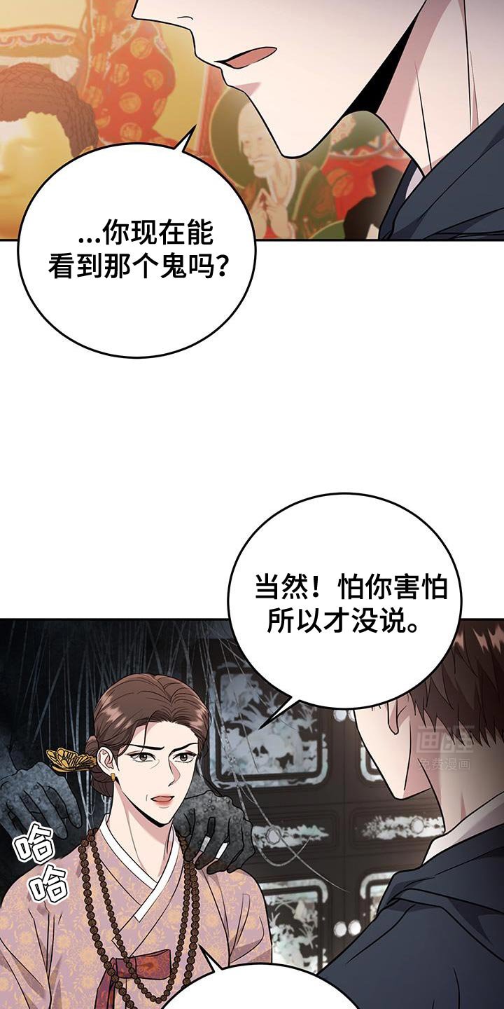 第22章：不会推开可怜的东西
