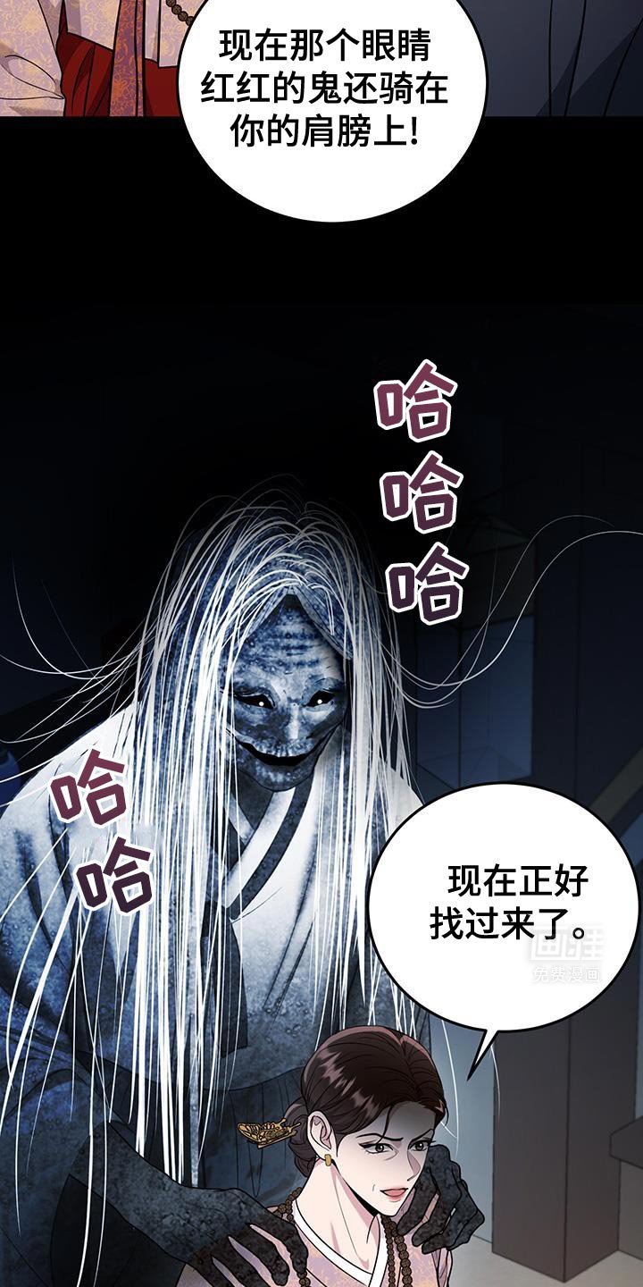 第22章：不会推开可怜的东西
