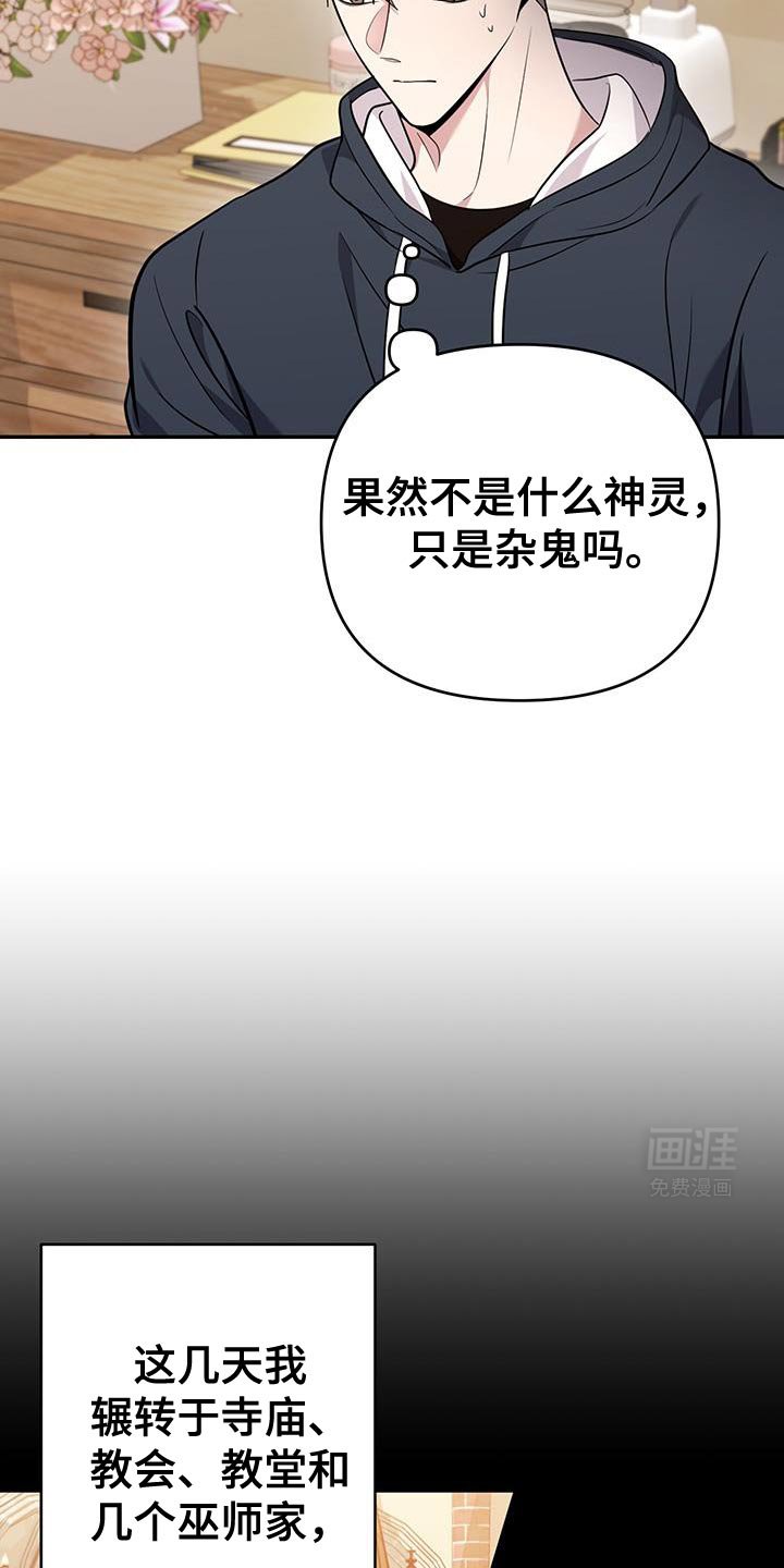 第22章：不会推开可怜的东西