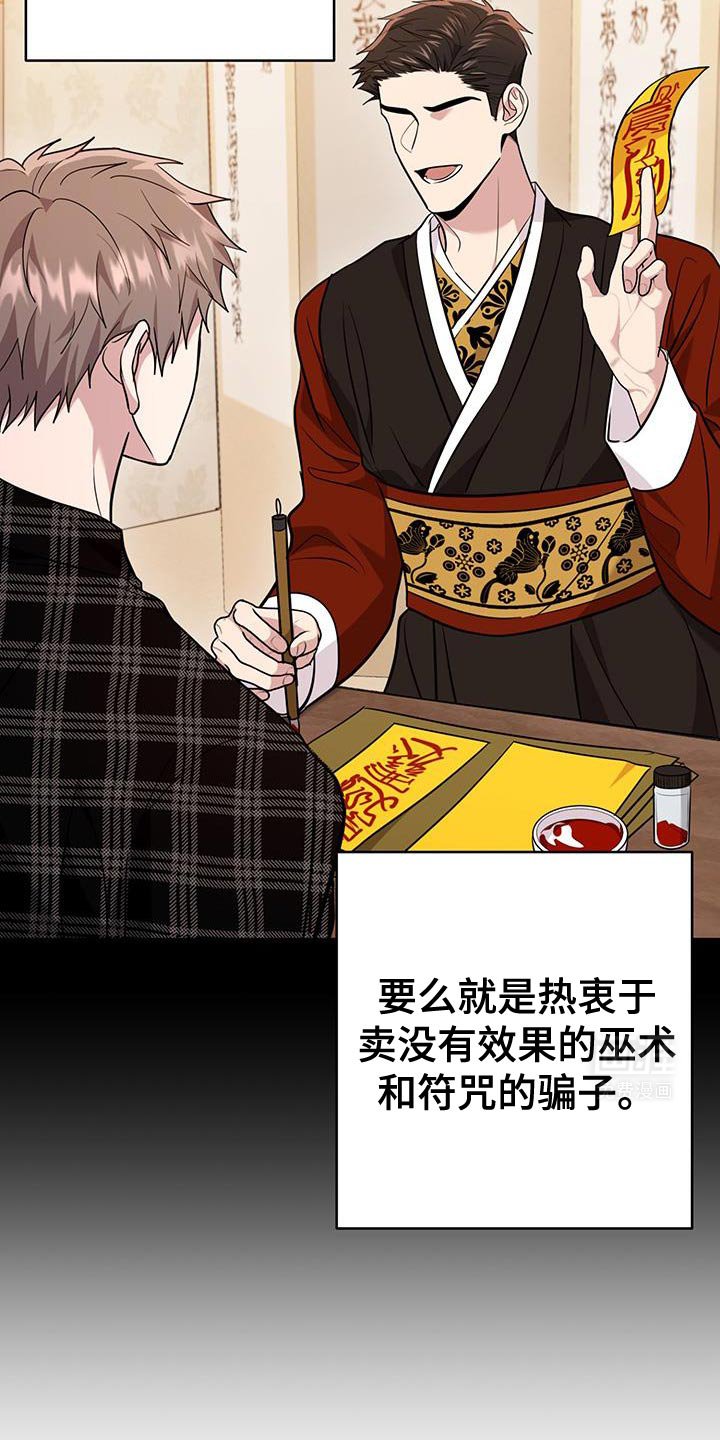 第22章：不会推开可怜的东西