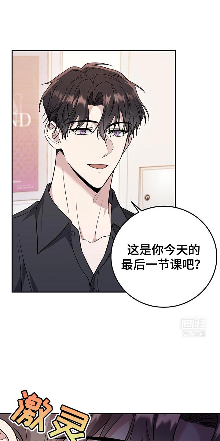 第22章：不会推开可怜的东西