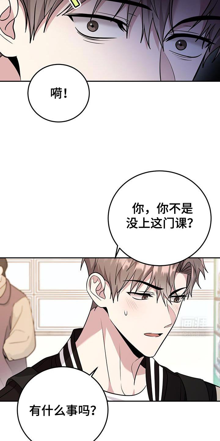 第22章：不会推开可怜的东西