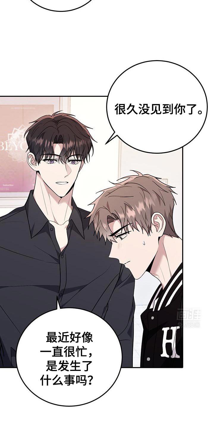 第22章：不会推开可怜的东西