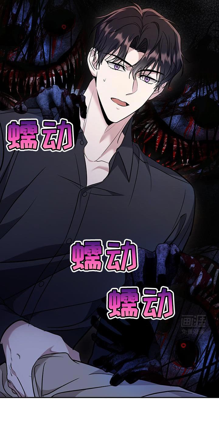 第22章：不会推开可怜的东西