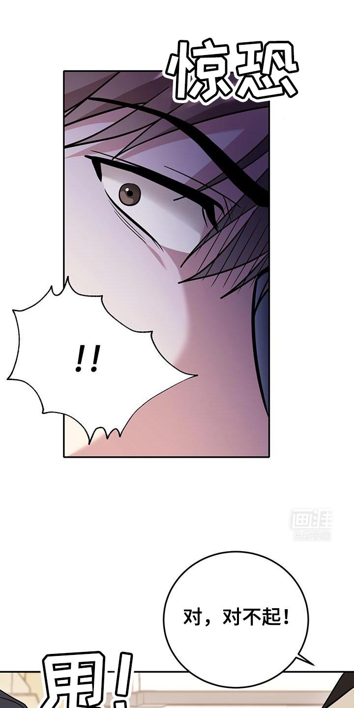 第22章：不会推开可怜的东西