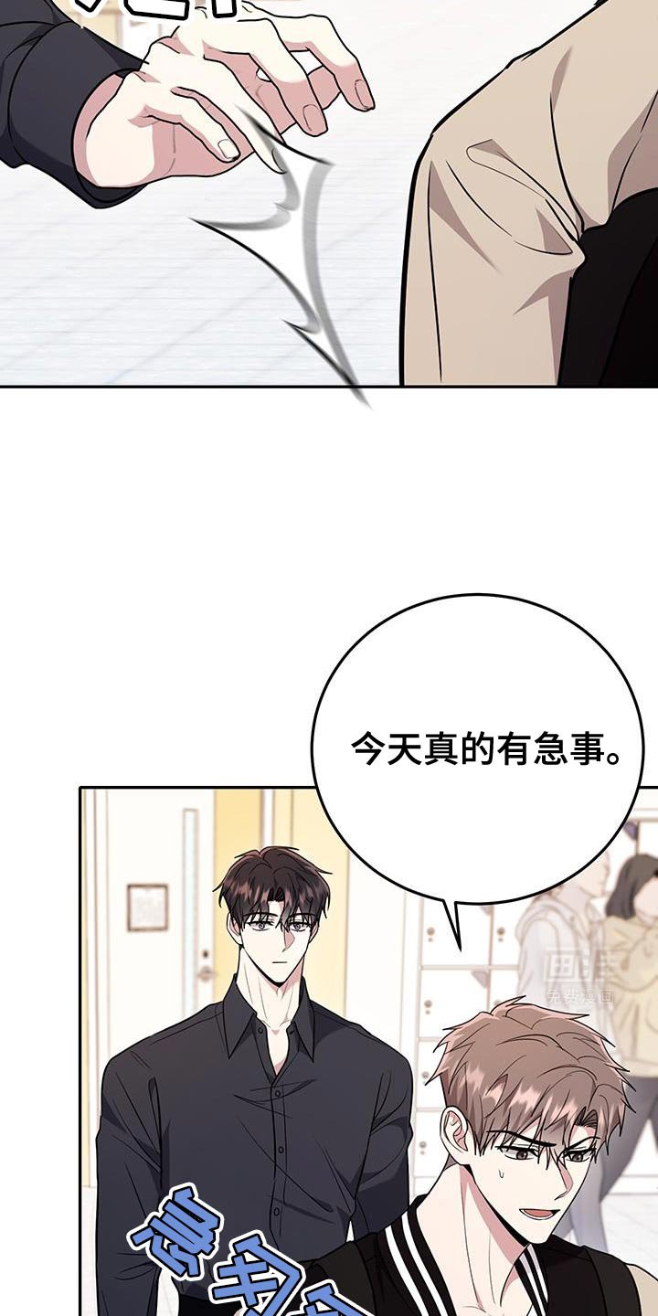 第22章：不会推开可怜的东西