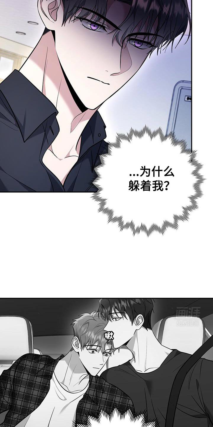第22章：不会推开可怜的东西