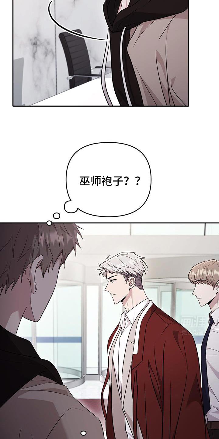 第23章：同样的气息