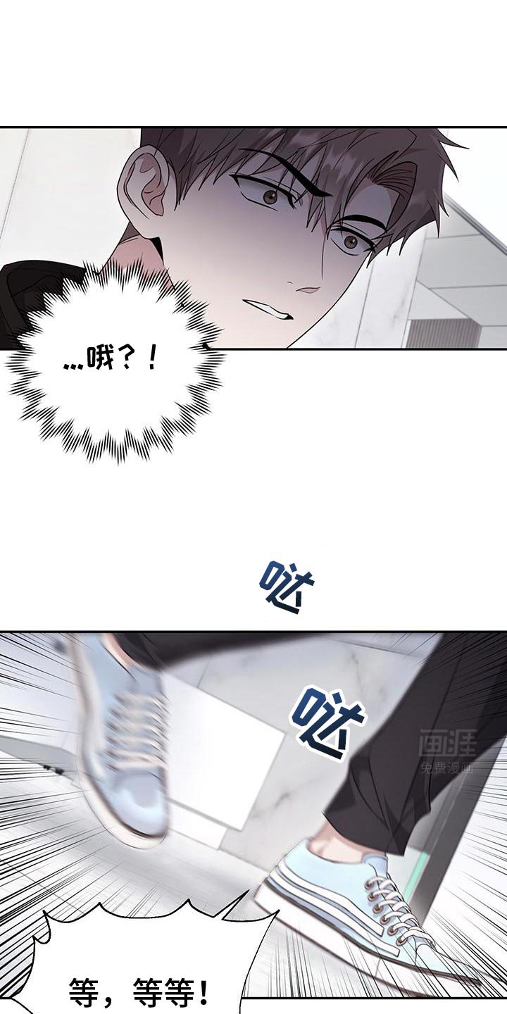 第23章：同样的气息