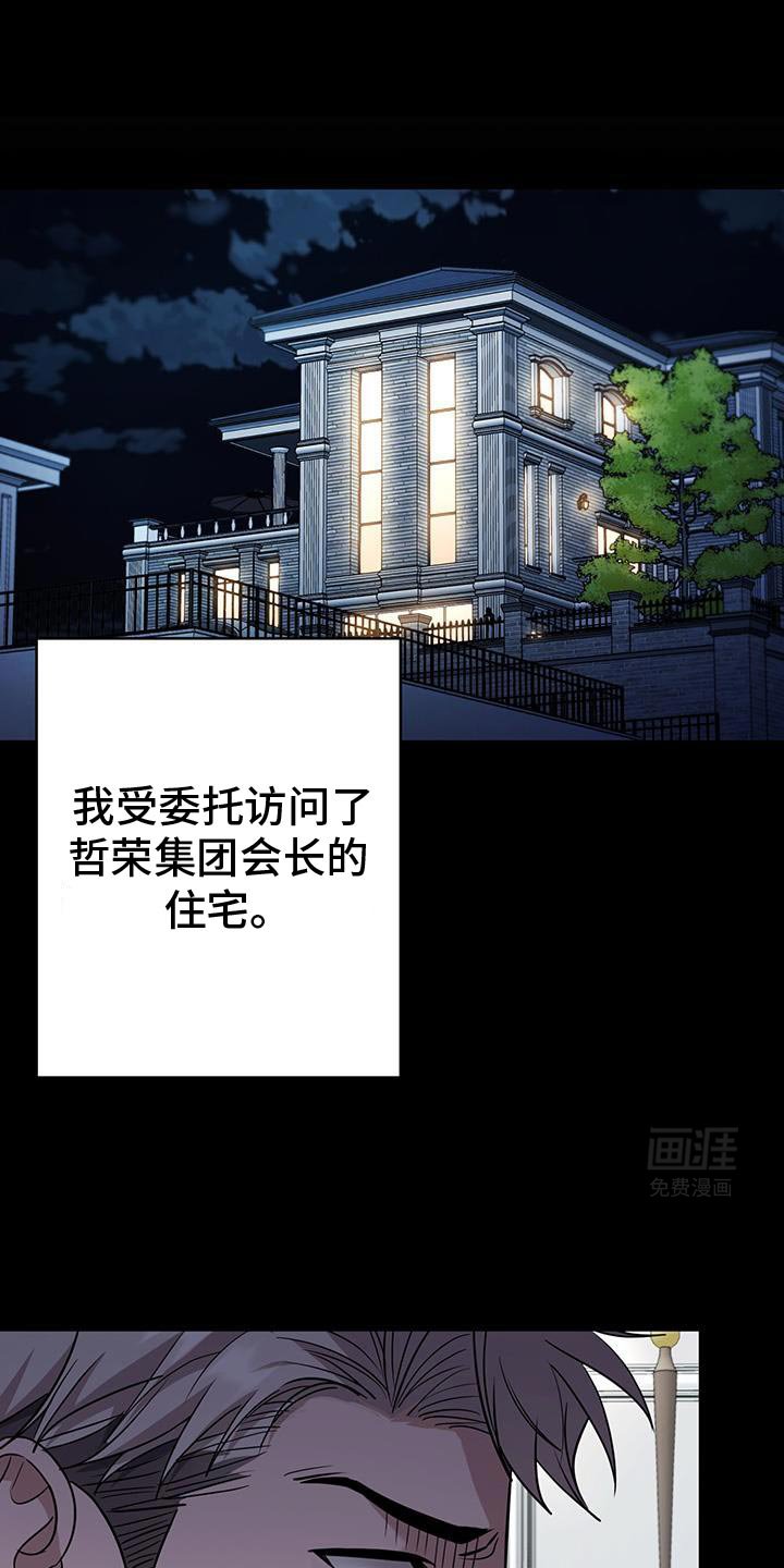 第24章：同归于尽