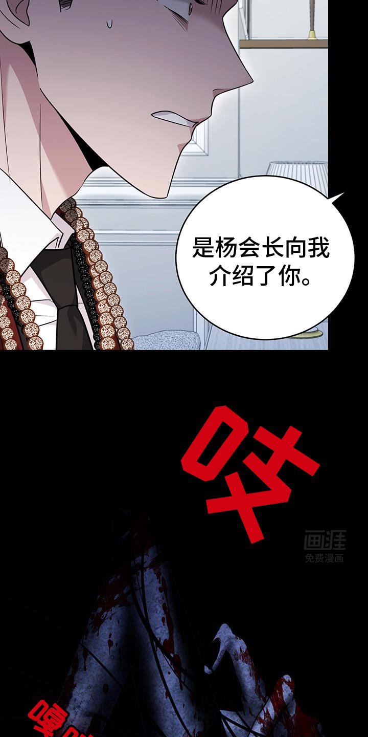 第24章：同归于尽
