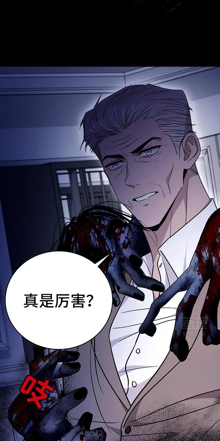 第24章：同归于尽