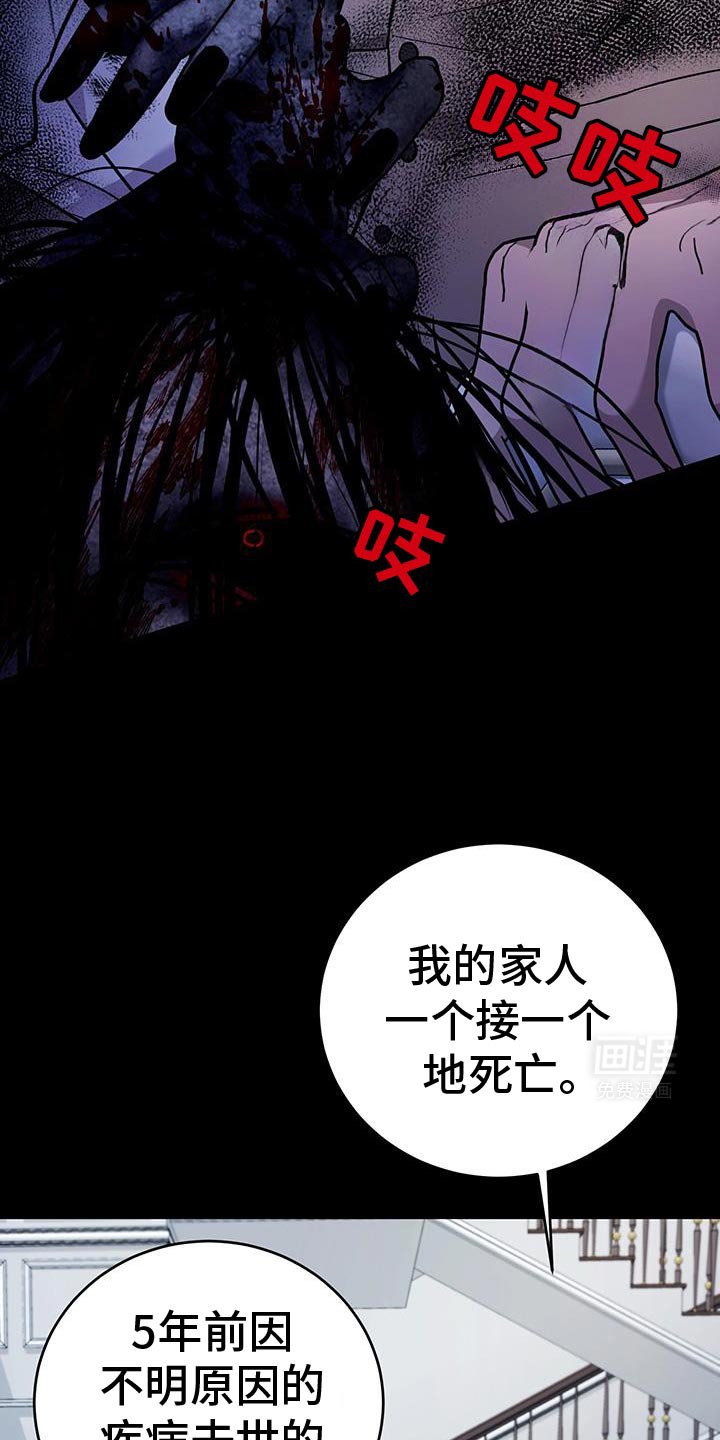 第24章：同归于尽