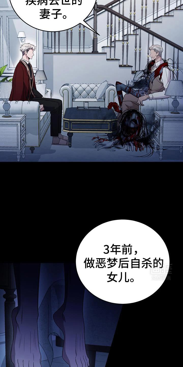 第24章：同归于尽