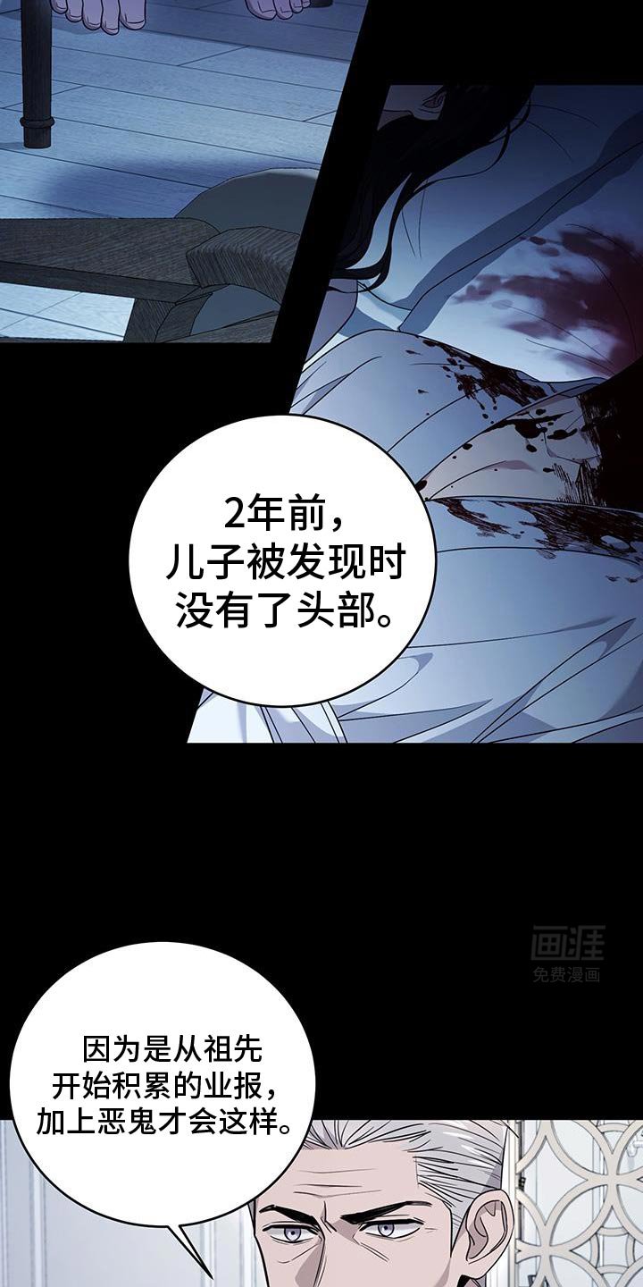 第24章：同归于尽