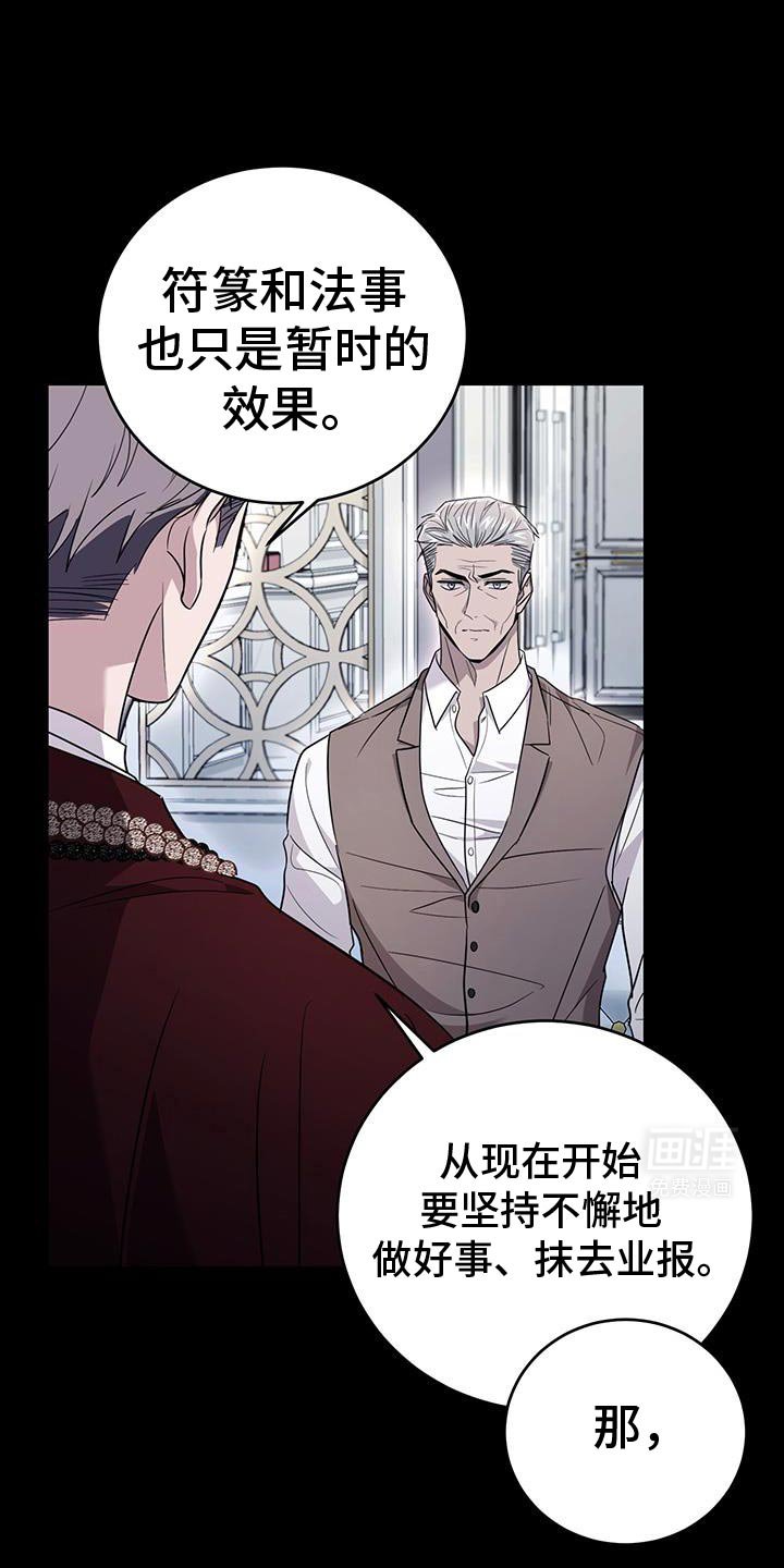 第24章：同归于尽