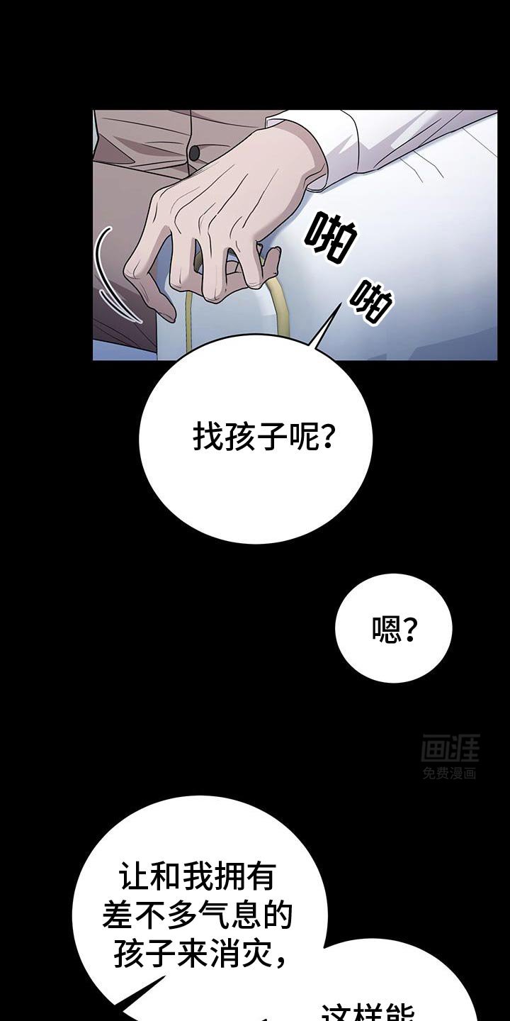 第24章：同归于尽