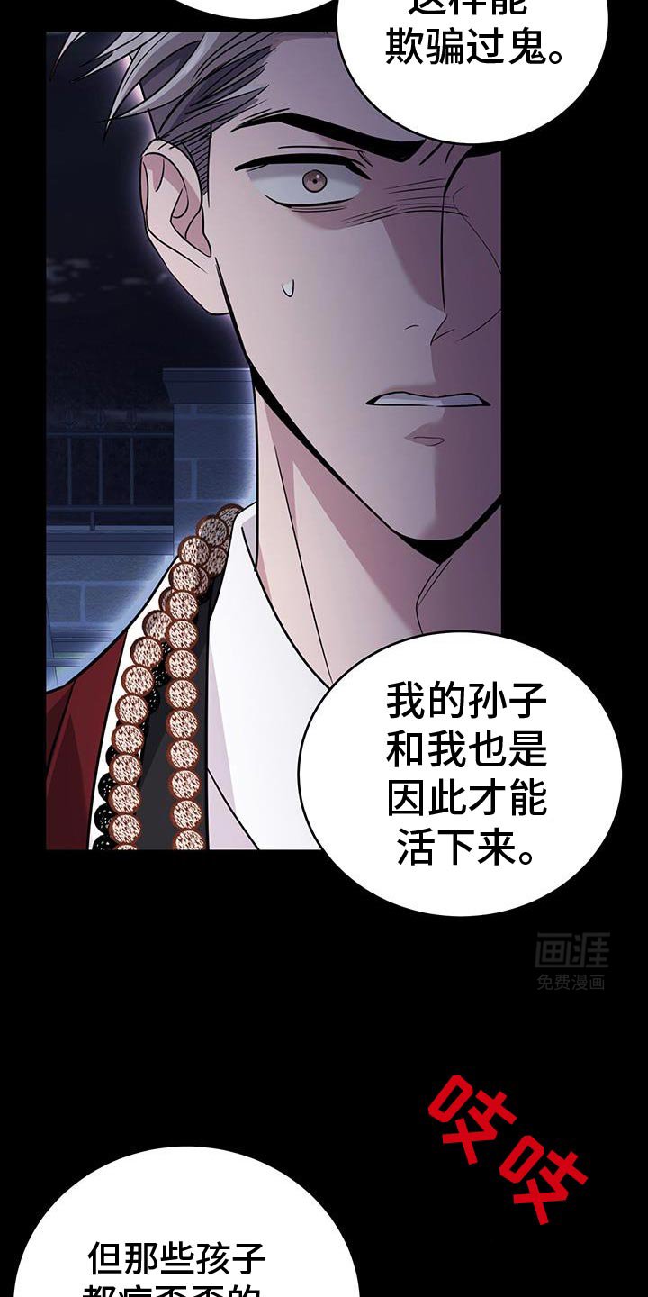 第24章：同归于尽