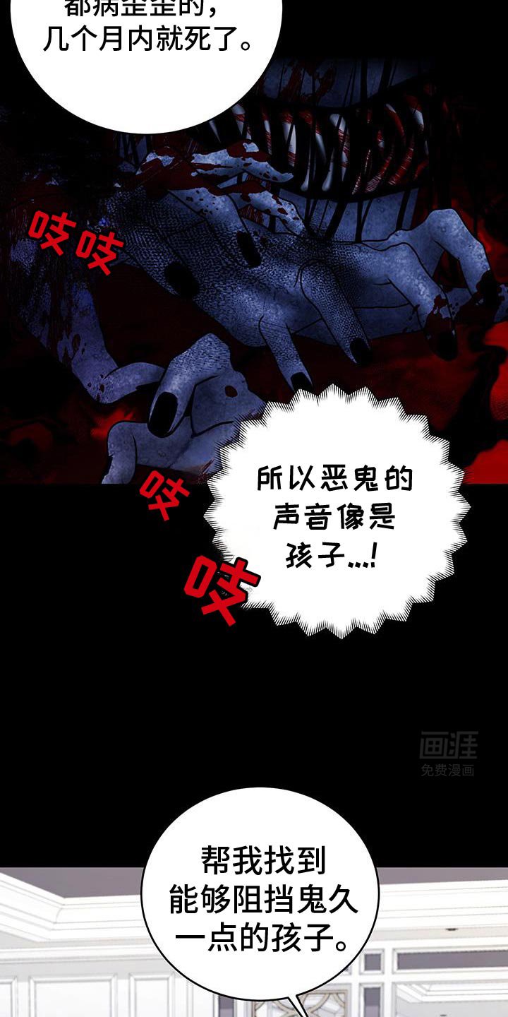 第24章：同归于尽