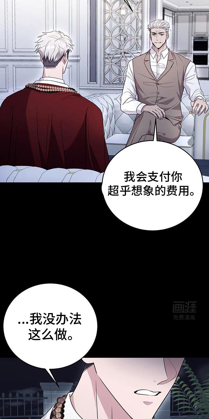 第24章：同归于尽