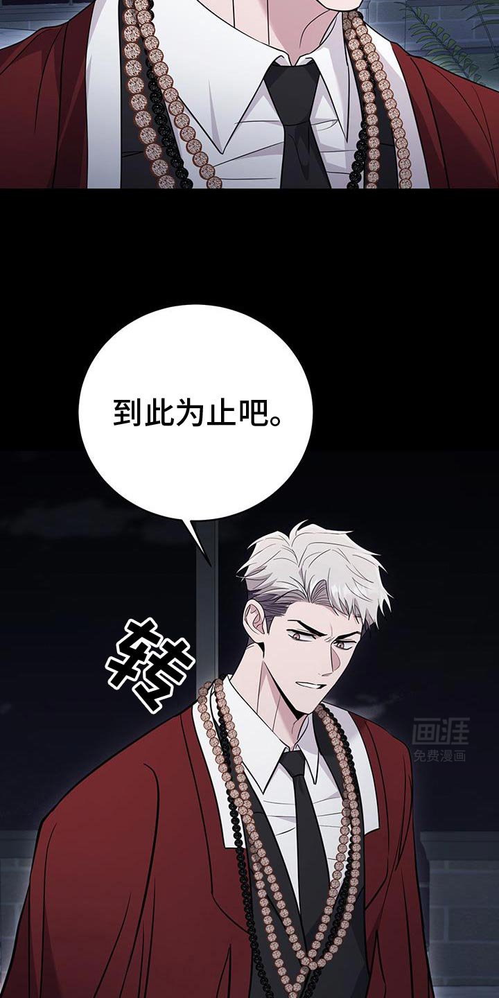 第24章：同归于尽